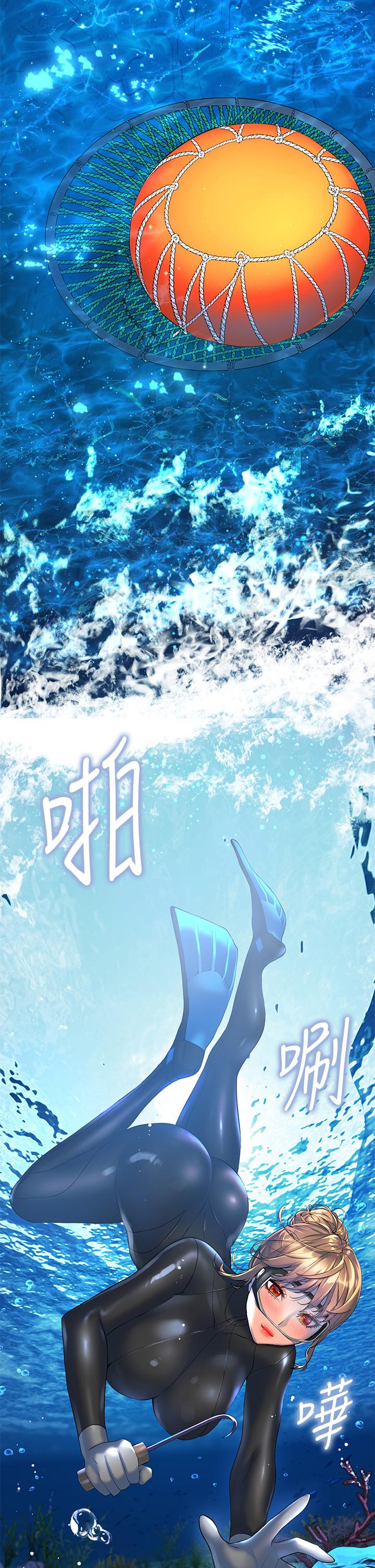 26P - 幸福小岛