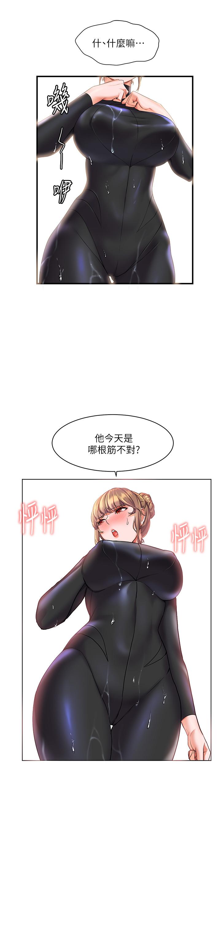 39P - 幸福小岛
