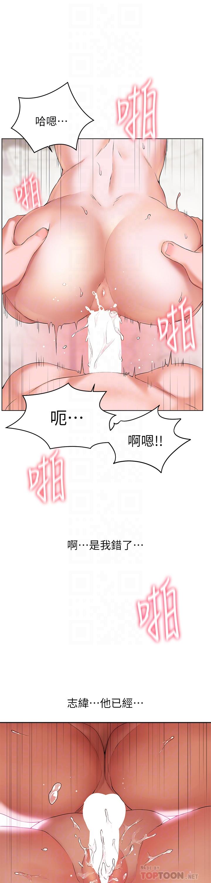 4P - 幸福小岛