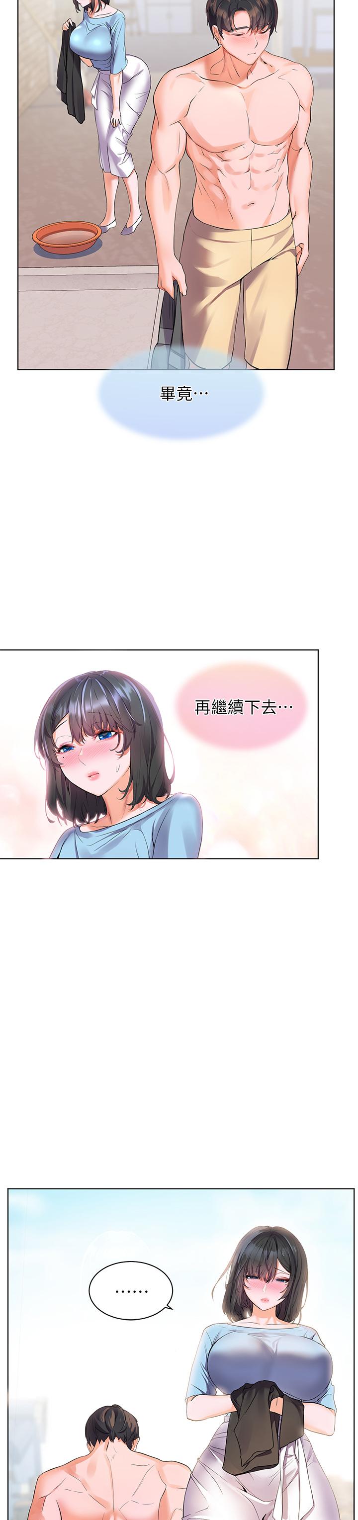 46P - 幸福小岛