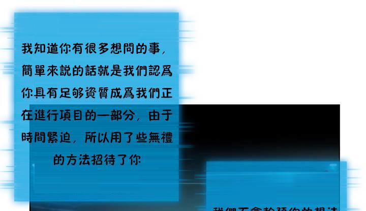 103P - 性骑士们-妓者