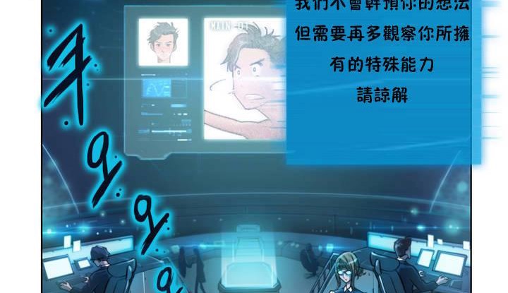 104P - 性骑士们-妓者