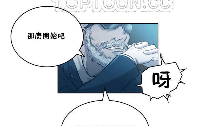 106P - 性骑士们-妓者