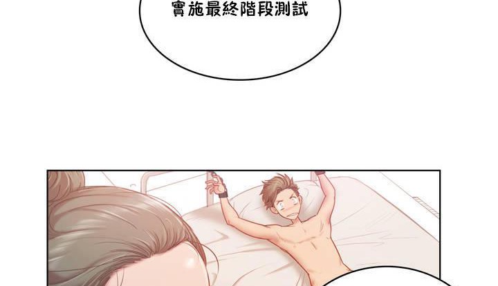 107P - 性骑士们-妓者