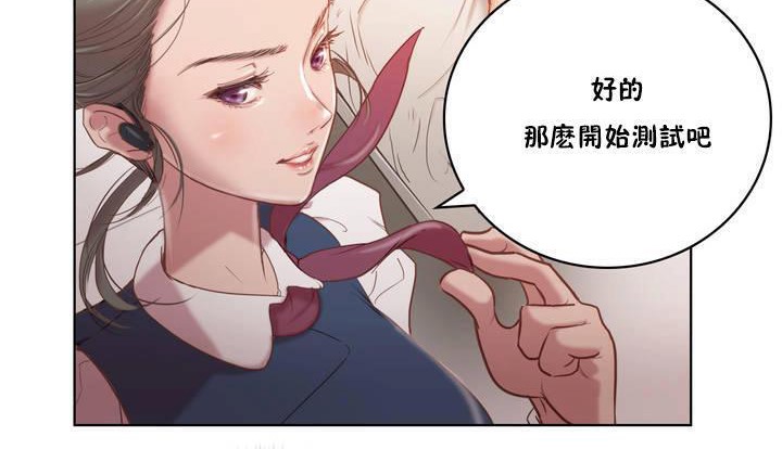 108P - 性骑士们-妓者