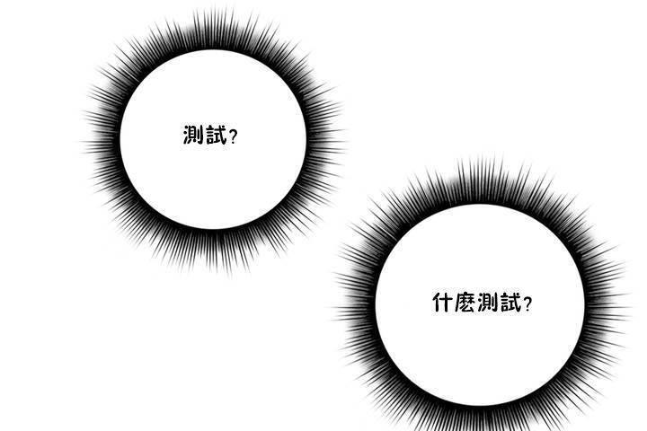 109P - 性骑士们-妓者