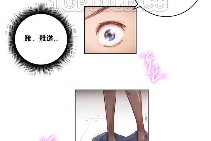 112P - 性骑士们-妓者