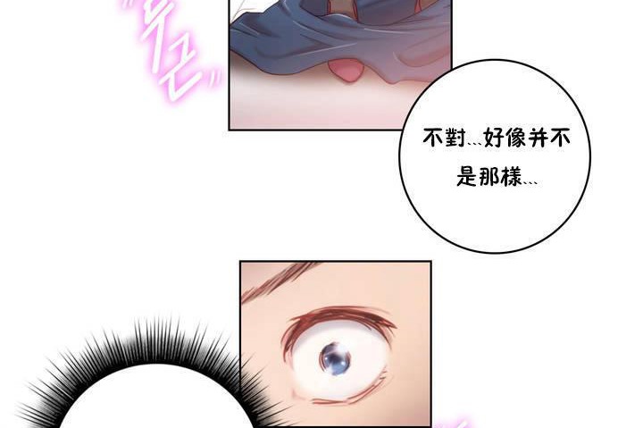 113P - 性骑士们-妓者