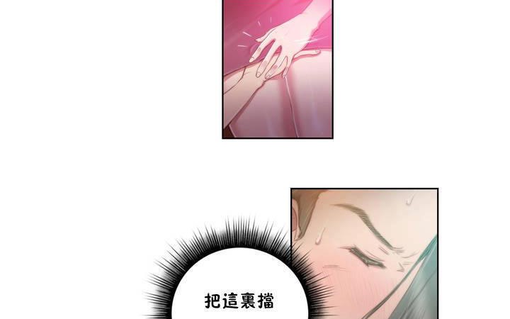 11P - 性骑士们-妓者