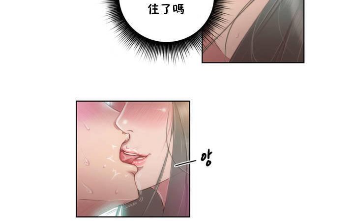 12P - 性骑士们-妓者