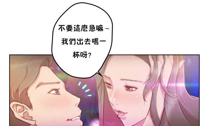 13P - 性骑士们-妓者