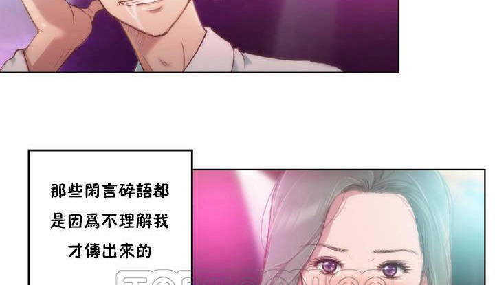 15P - 性骑士们-妓者