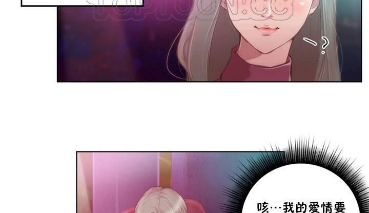 16P - 性骑士们-妓者