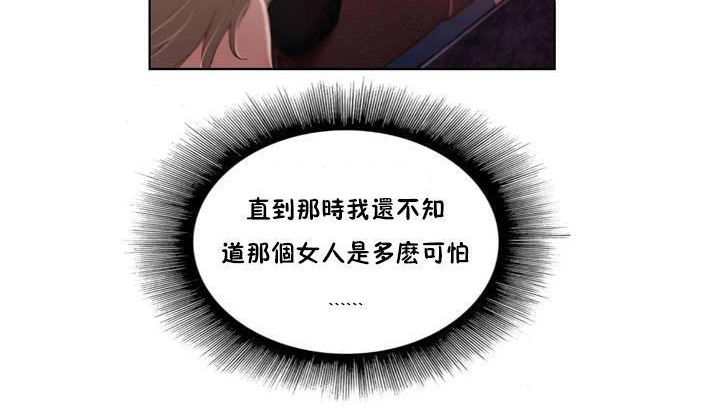 18P - 性骑士们-妓者