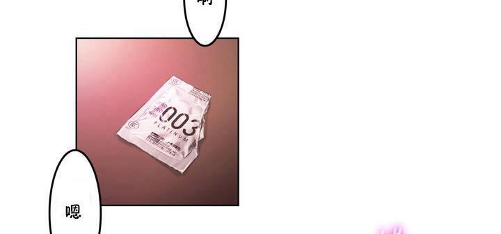 23P - 性骑士们-妓者