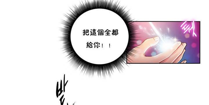 35P - 性骑士们-妓者