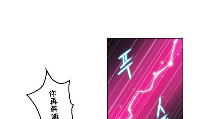 37P - 性骑士们-妓者