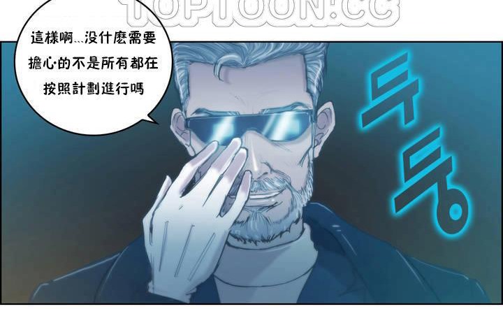 58P - 性骑士们-妓者