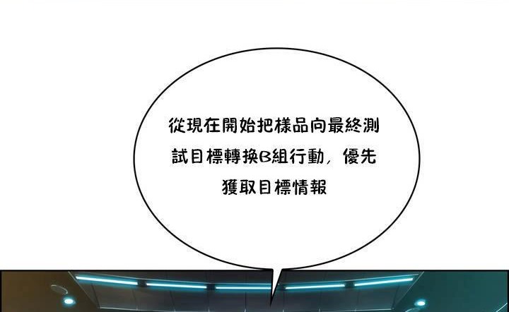 59P - 性骑士们-妓者