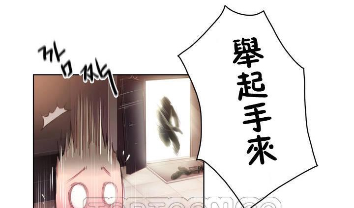63P - 性骑士们-妓者