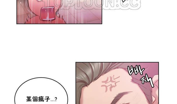 64P - 性骑士们-妓者