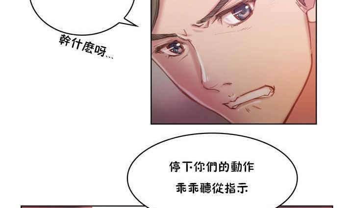 65P - 性骑士们-妓者