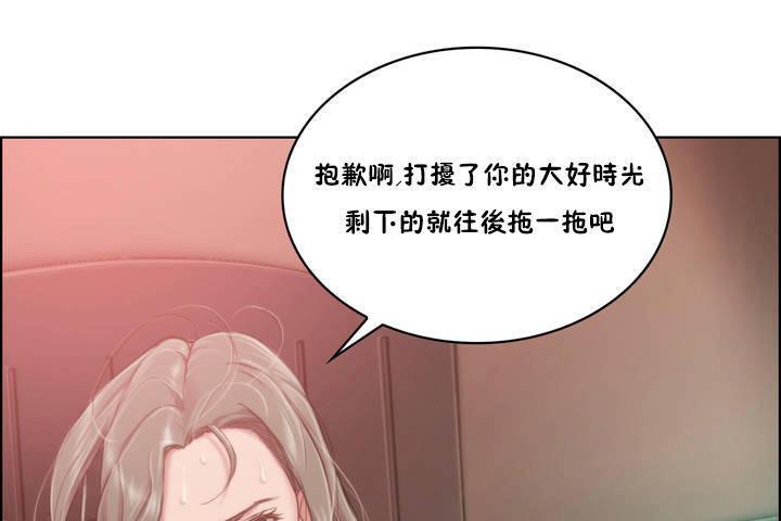 73P - 性骑士们-妓者