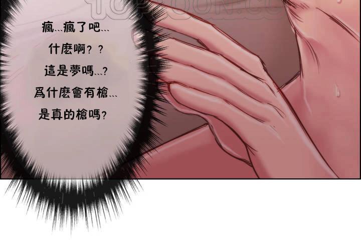 76P - 性骑士们-妓者