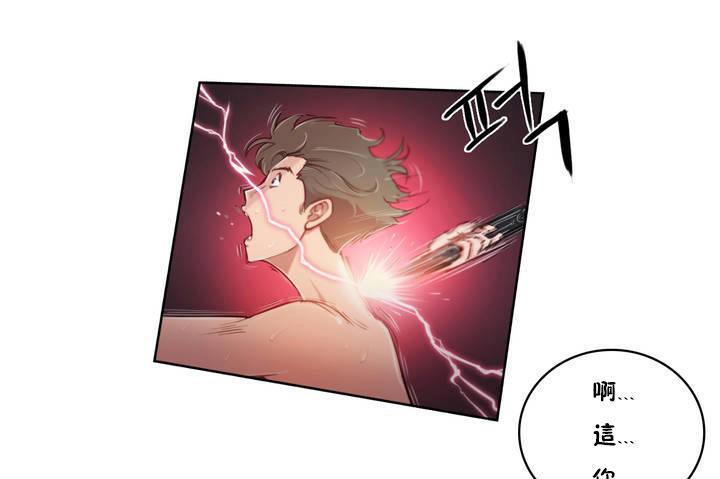 77P - 性骑士们-妓者