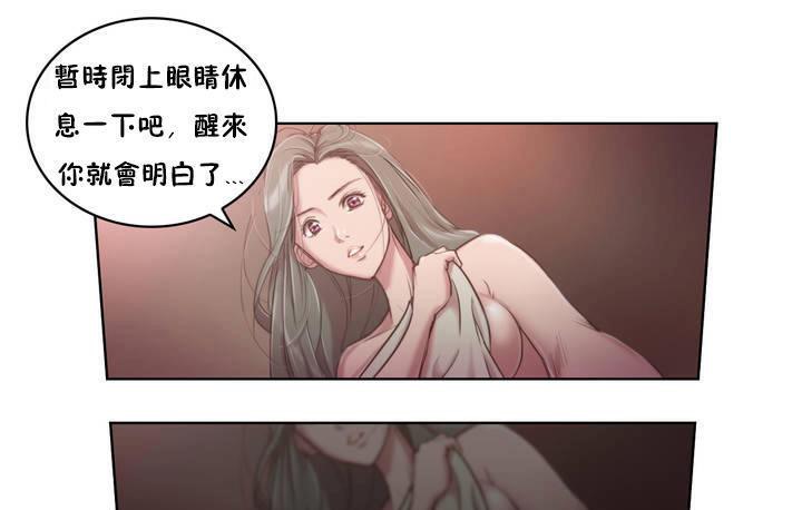 79P - 性骑士们-妓者