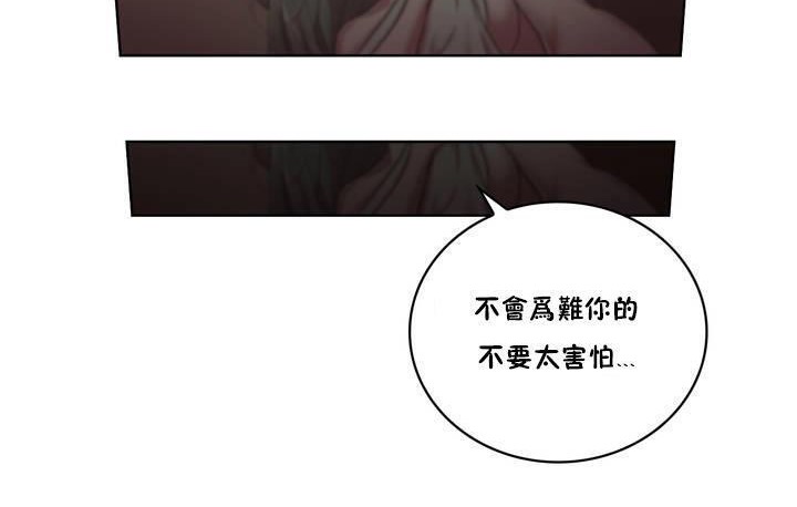 80P - 性骑士们-妓者