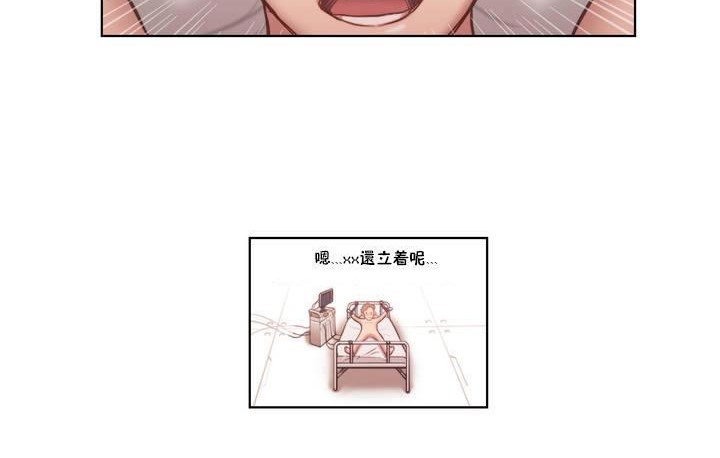 84P - 性骑士们-妓者