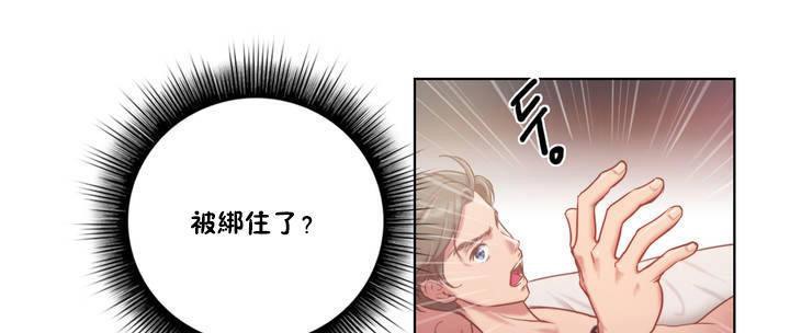 85P - 性骑士们-妓者
