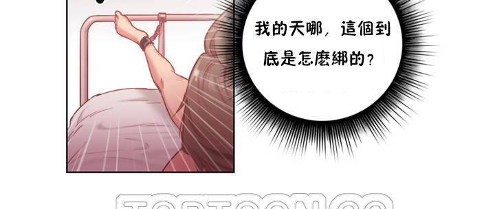87P - 性骑士们-妓者