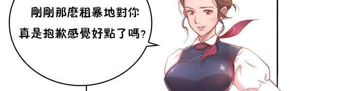 92P - 性骑士们-妓者