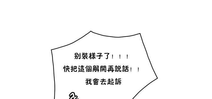 97P - 性骑士们-妓者