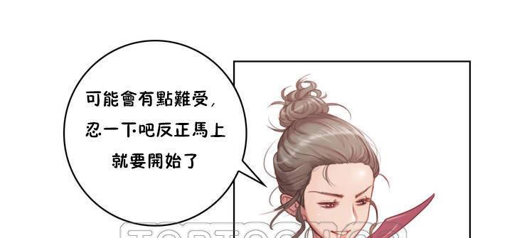 99P - 性骑士们-妓者