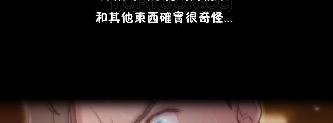 100P - 性骑士们-妓者
