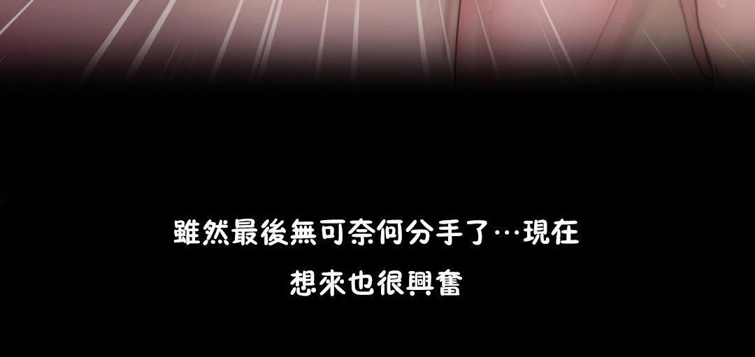 107P - 性骑士们-妓者