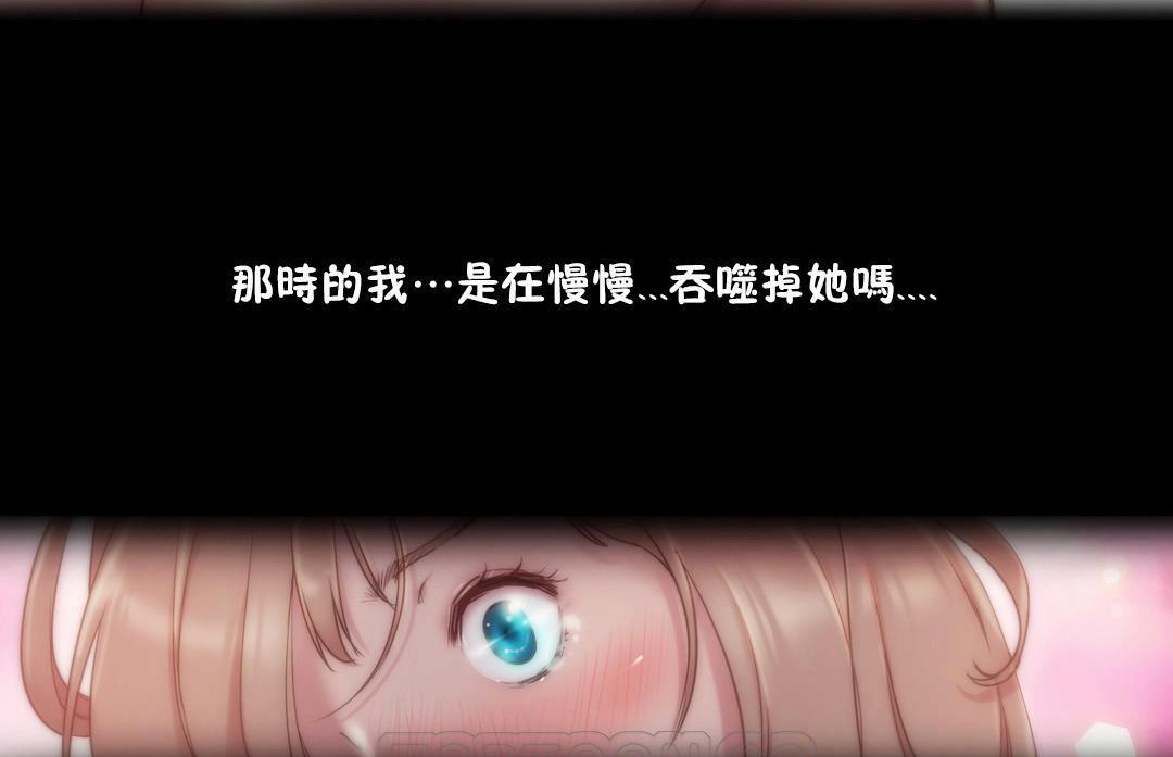 111P - 性骑士们-妓者