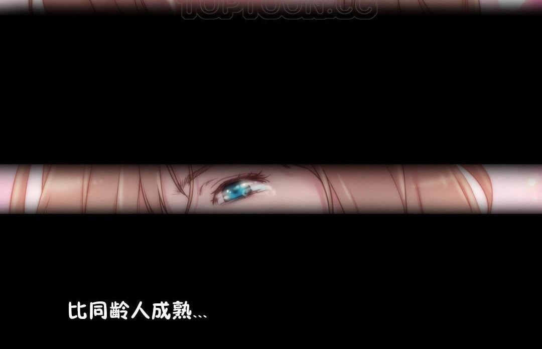112P - 性骑士们-妓者