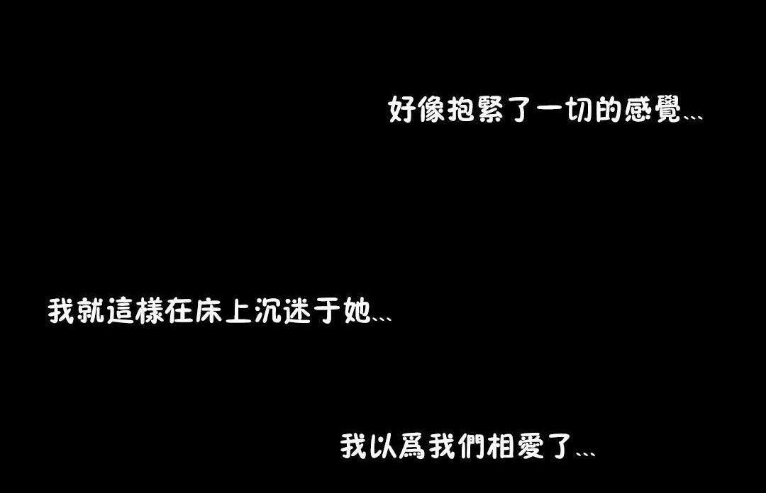 113P - 性骑士们-妓者