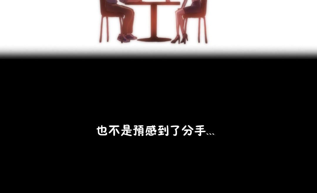 120P - 性骑士们-妓者
