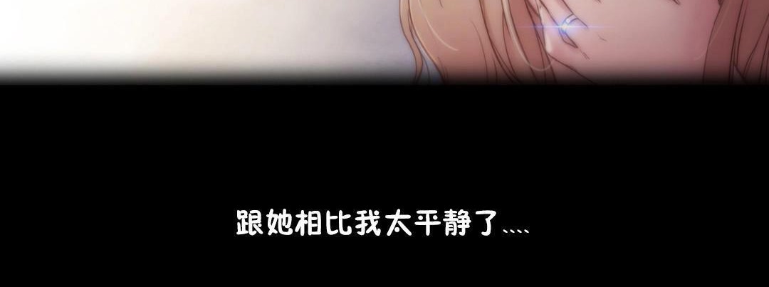 122P - 性骑士们-妓者