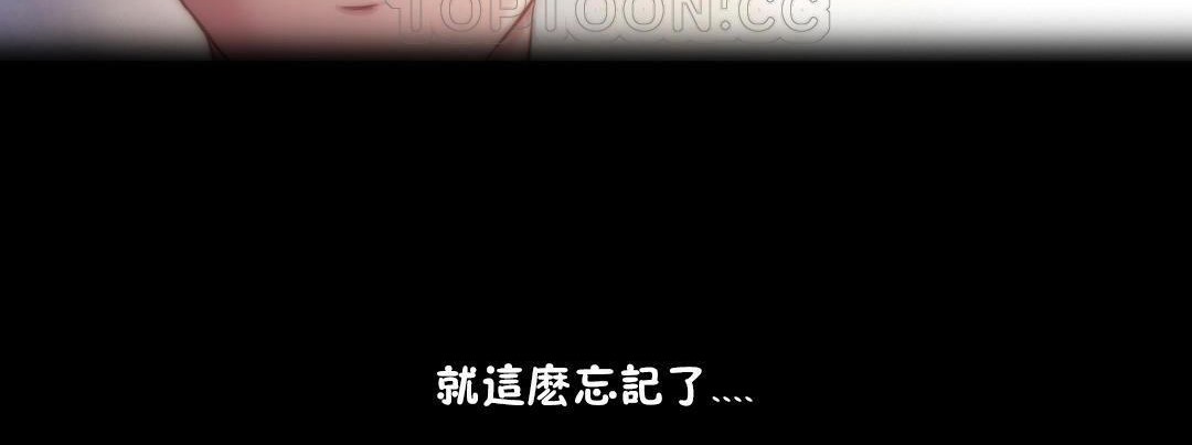 124P - 性骑士们-妓者