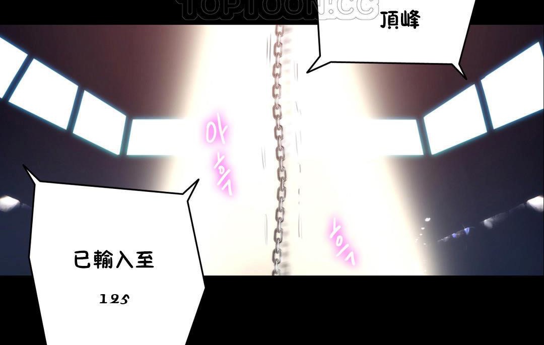 28P - 性骑士们-妓者