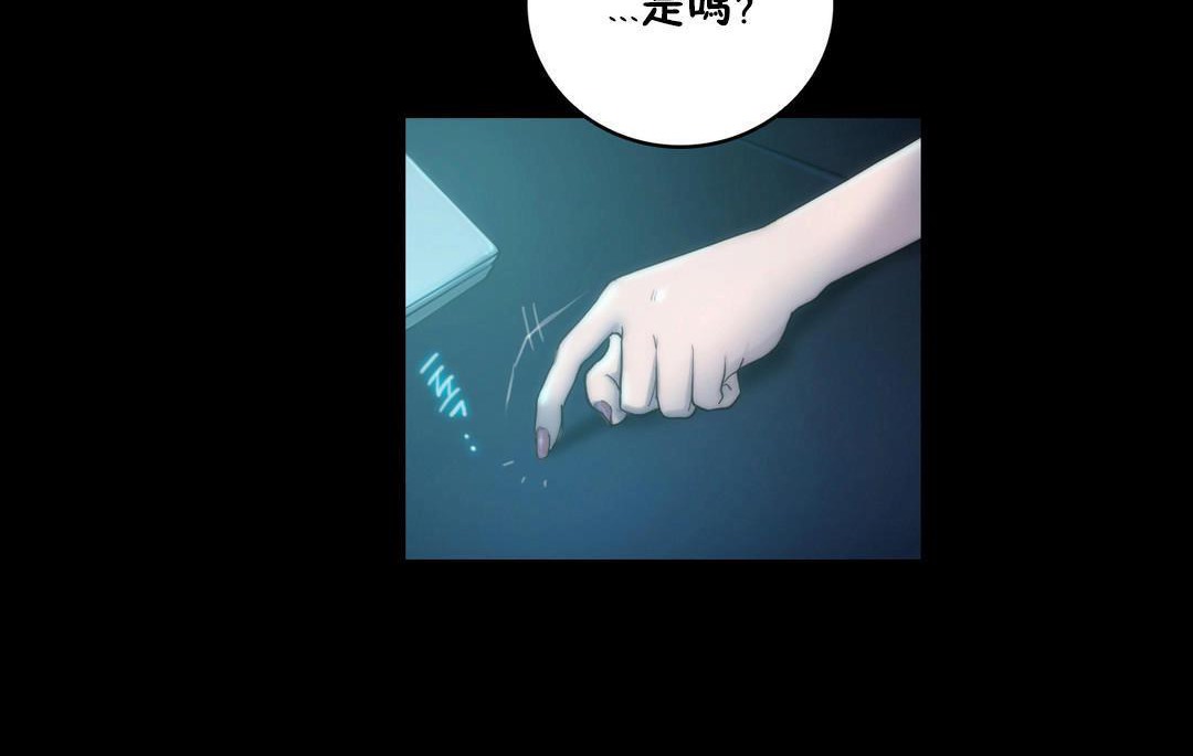 30P - 性骑士们-妓者