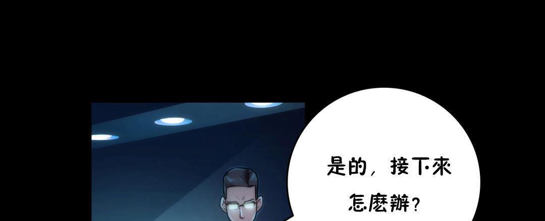 31P - 性骑士们-妓者