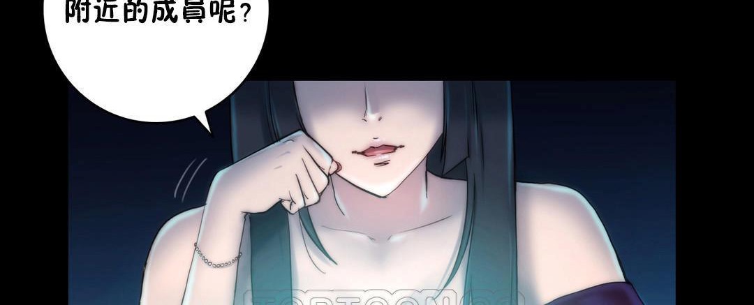 33P - 性骑士们-妓者