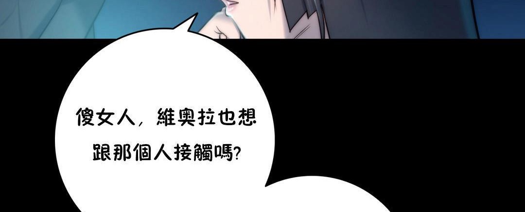 35P - 性骑士们-妓者